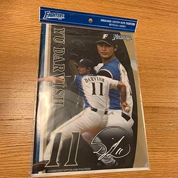 Amazon.co.jp: ダルビッシュ有 北海道 日本ハムfighters クリア